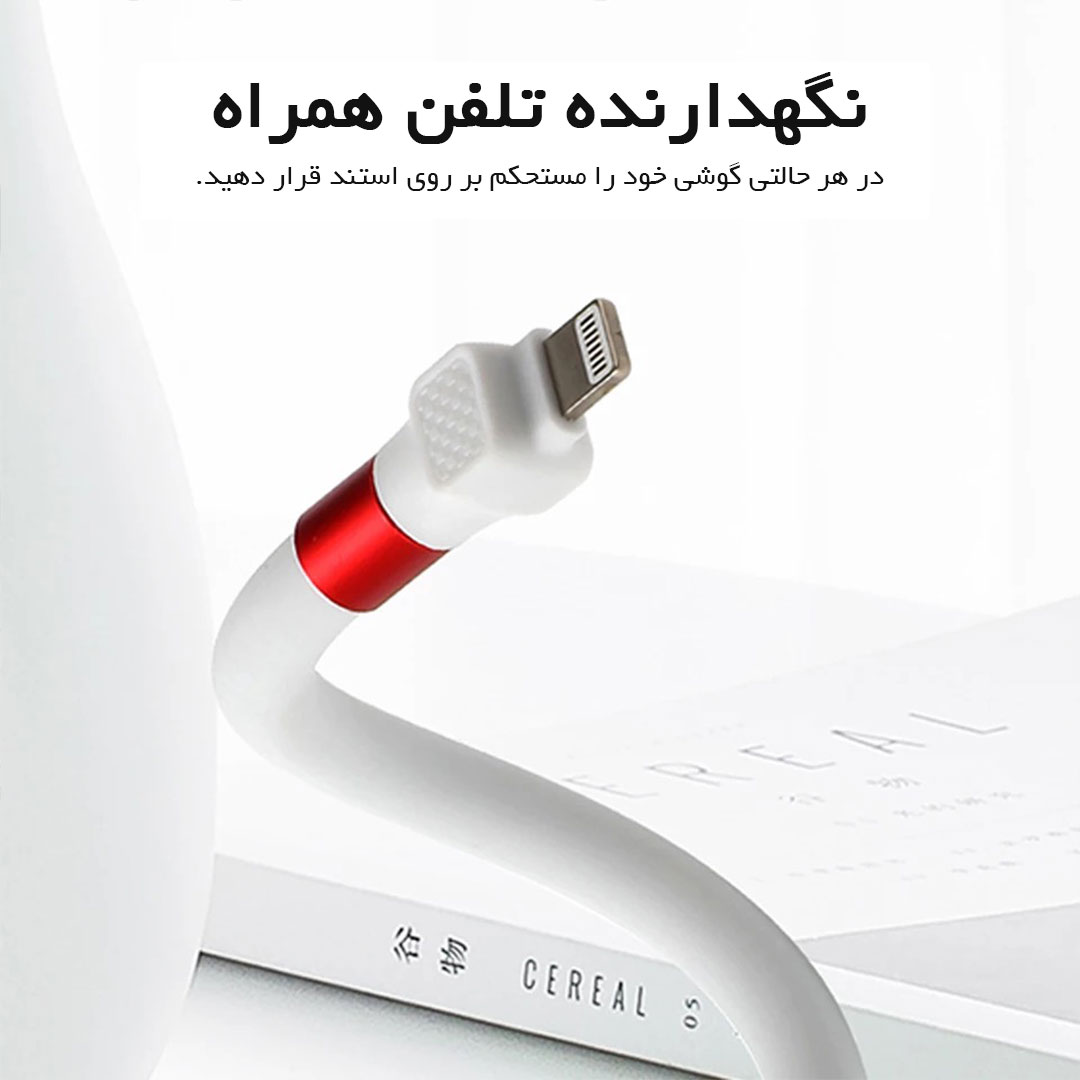 charging-cable-with-stand-iphone-model-newpee-3-kalabell