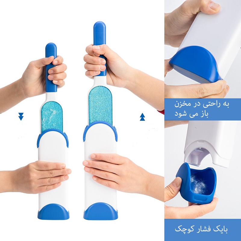 multipurpose-lint-remover-for-clothes-and-furniture-2-kalabell