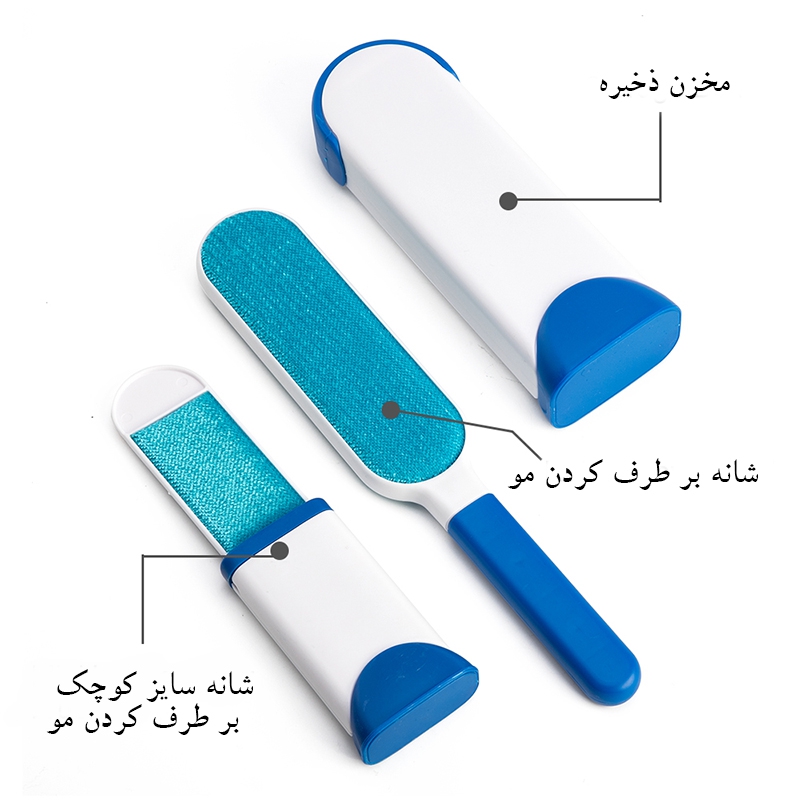 multipurpose-lint-remover-for-clothes-and-furniture-3-kalabell