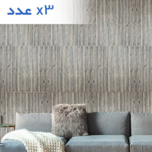 wall-covering-foam-wood-design-code-650-pack-of-3-numbers-kalabell