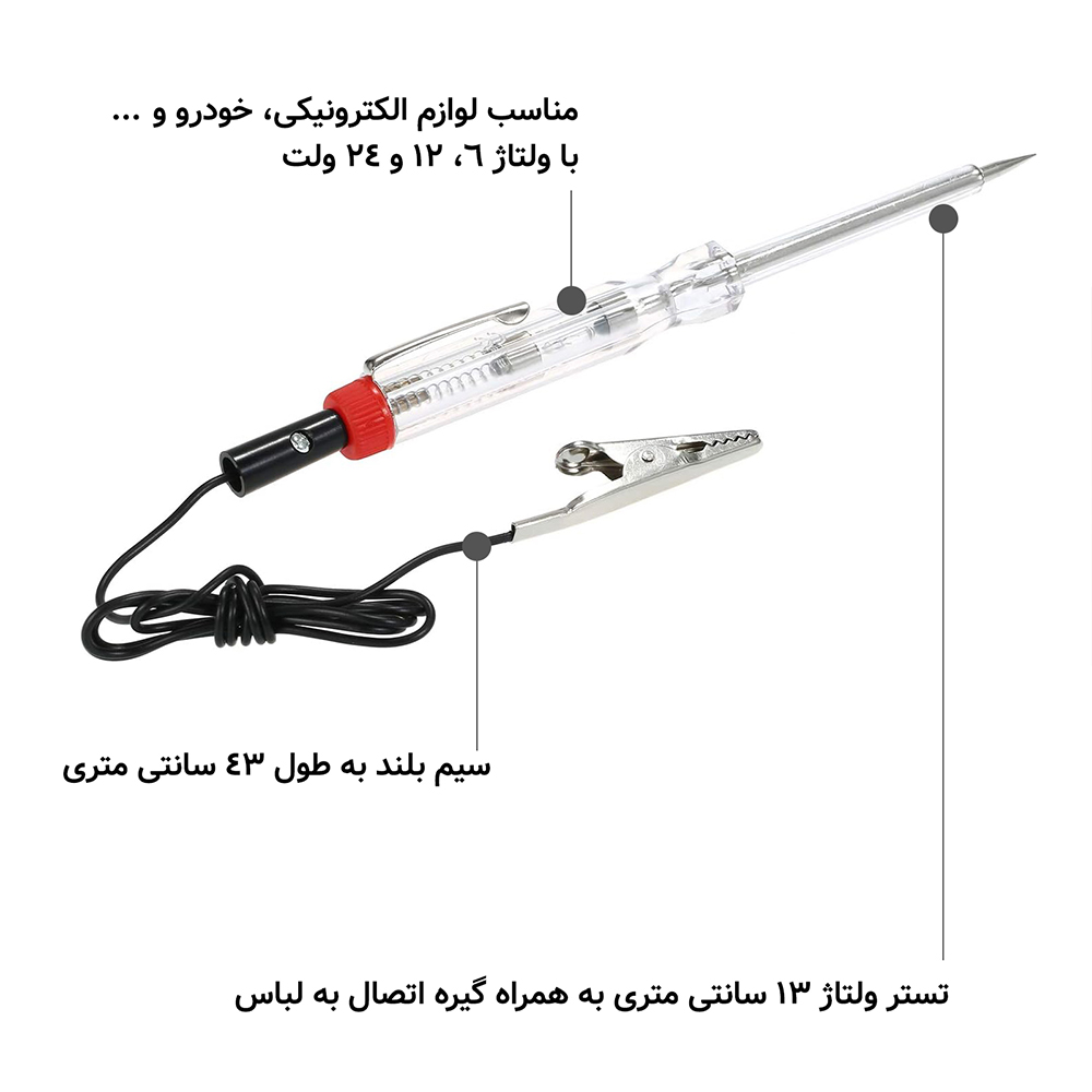 car-fuse-tester-kit-with-10-spare-fuses-kalabell-1