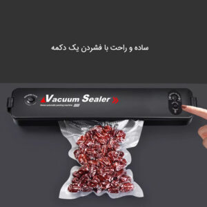 دستگاه وکیوم و پلمپ خانگی Vacuum Sealer