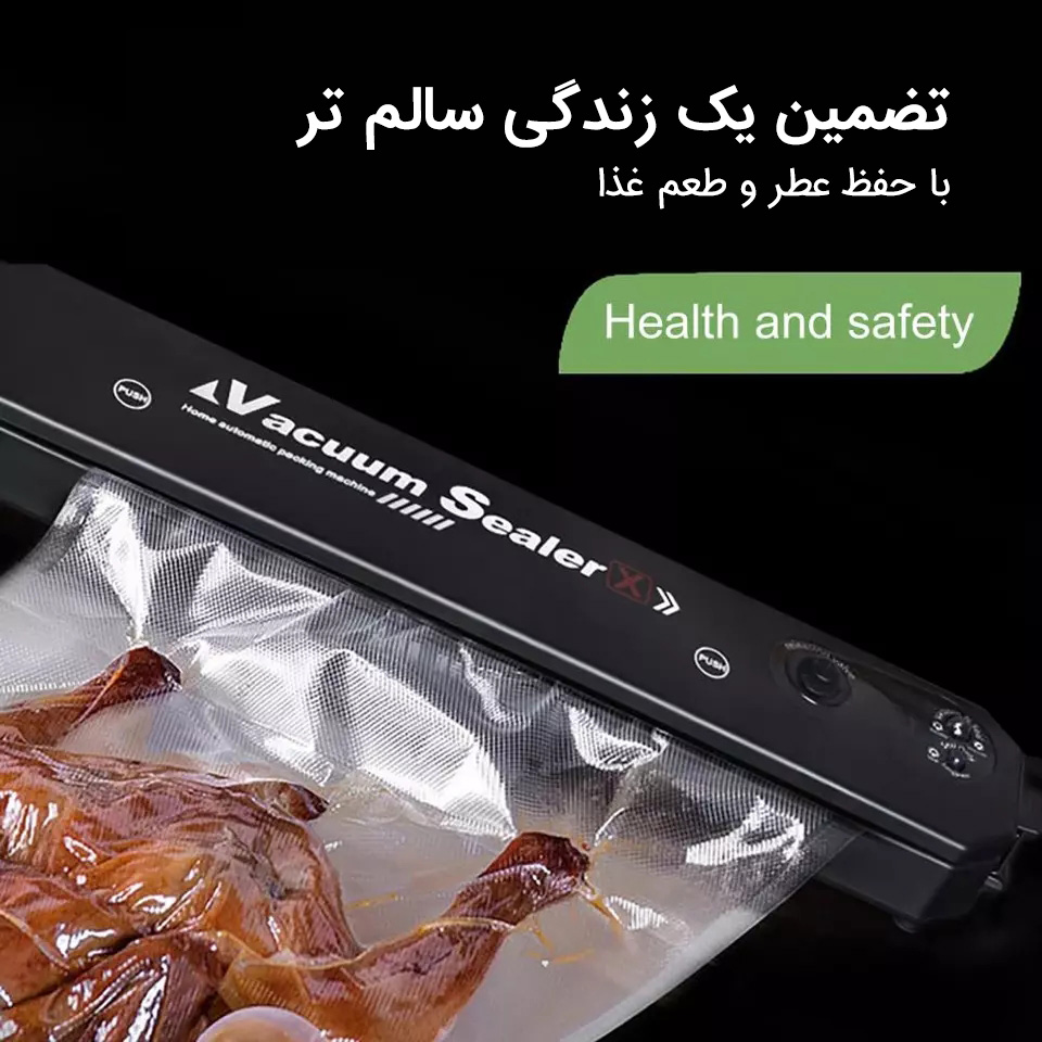 بررسی دستگاه وکیوم و پلمپ خانگی Vacuum Sealer