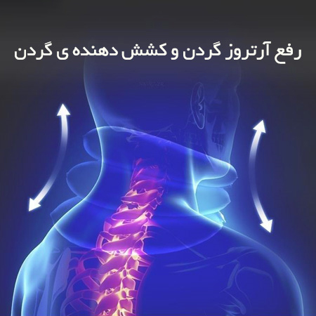 بررسی بالش دور گردنی مدل تراکشن بادی