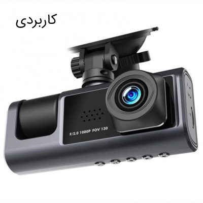 بررسی دوربین ثبت وقایع خودرو BLACK BOX