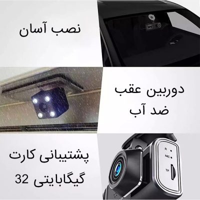 بررسی دوربین ثبت وقایع خودرو BLACK BOX