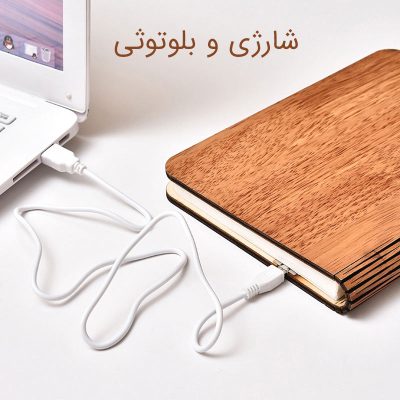 بررسی چراغ خواب فانتزی کتابی