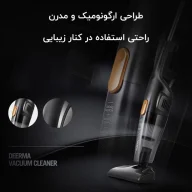 بررسی جارو برقی دستی درما مدل DEERMA DX115c