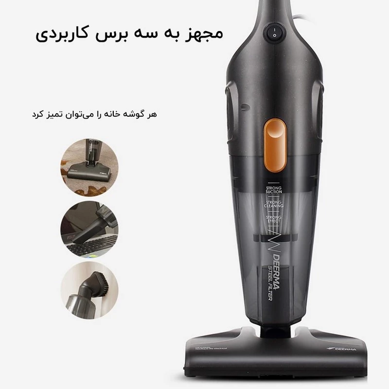 بررسی جارو برقی دستی درما مدل DEERMA DX115c