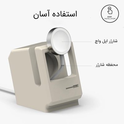 بررسی استند شارژ اپل واچ طرح مکینتاش