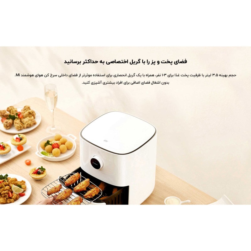 بررسی سرخ‌کن بدون روغن(هواپز) شیائومی مدل Mi Air Fryer MAF02 3.5L