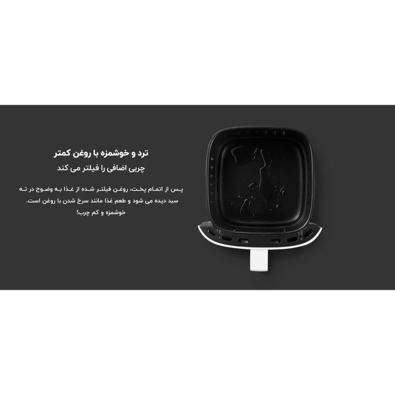 بررسی سرخ‌کن بدون روغن(هواپز) شیائومی مدل Mi Air Fryer MAF02 3.5L