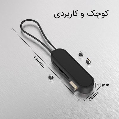 بررسی کابل شارژ مگنتی سه کاره OATSBASF 3IN1