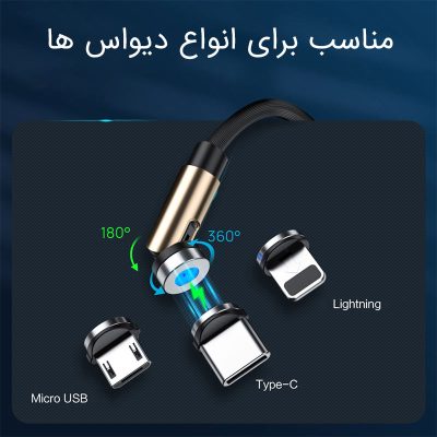 بررسی کابل شارژ مگنتی سه کاره OATSBASF 3IN1