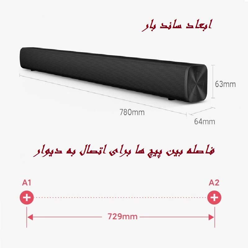 بررسی ساندبار بلوتوثی شیائومی ردمی مدل Xiaomi Redmi TV Soundbar – MDZ-34-DA