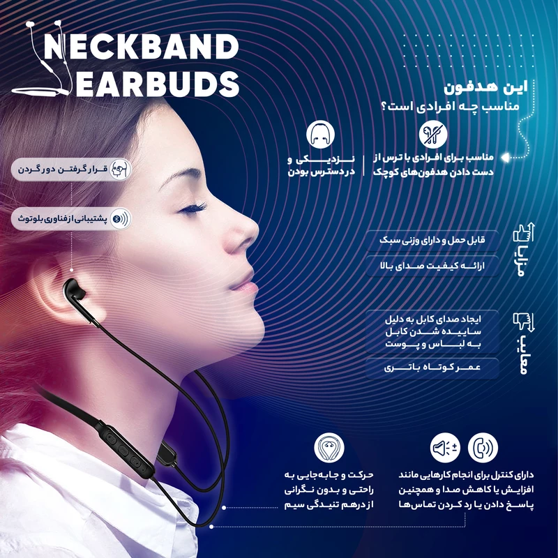 بررسی هندزفری بلوتوث بیسوس Baseus S11A Encok Necklace Wireless Earphone NGS11A-01 سری های ایرپادی