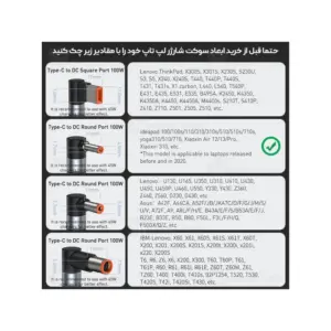 کابل شارژر مگنتی لپ تاپ لنوو بیسوس Baseus Zinc Lenovo Type C to DC CATXC-T01 طول ۲ متر توان ۱۰۰ وات