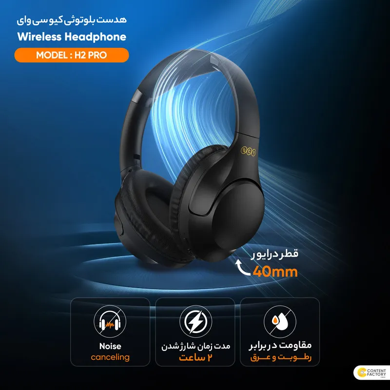 بررسی qcy-bluetooth-headset-model-h2-pro