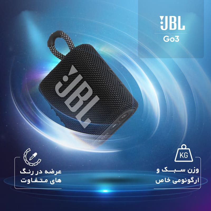 بررسی اسپیکر بلوتوثی قابل حمل جی بی ال مدل JBL GO 3