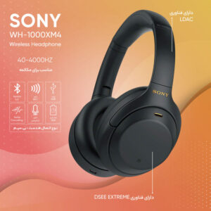 هدفون بی سیم سونی مدل Sony WH-1000XM4