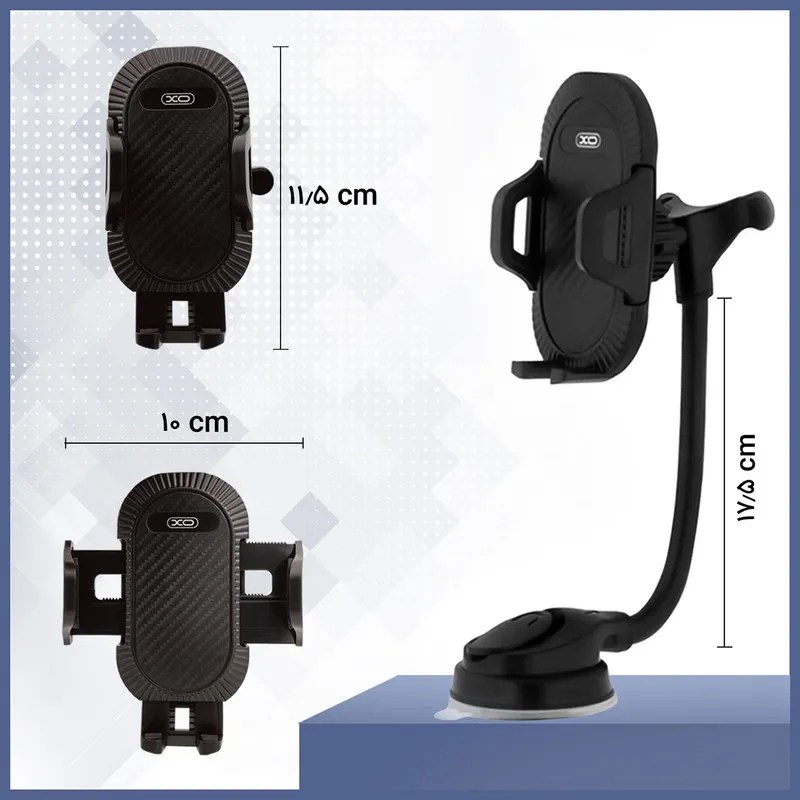 بررسی هولدر موبایل ایکس او مدل XO C85