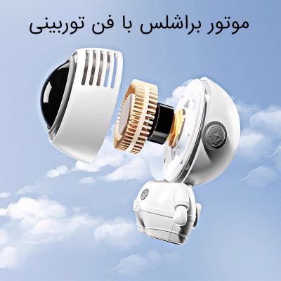 بررسی پنکه گردنی شارژی طرح فضانورد MF040