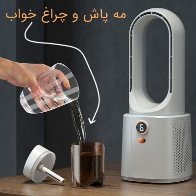 بررسی پنکه بدون پره کوچک شارژی A1