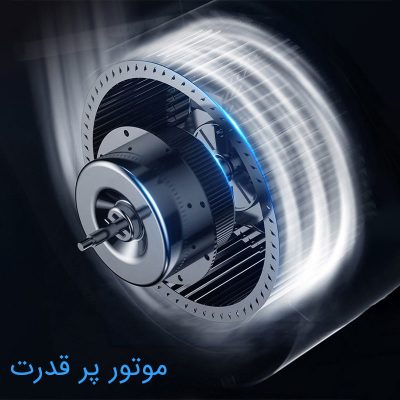 بررسی پنکه بدون پره کوچک شارژی A1