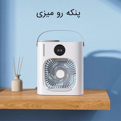 بررسی پنکه رومیزی شیائودا مدل CL08