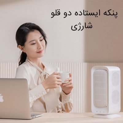 بررسی پنکه دوقلوی رومیزی شارژی yoobao