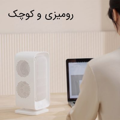 بررسی پنکه دوقلوی رومیزی شارژی yoobao