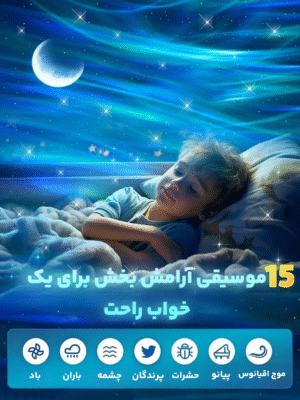 چراغ خواب شفق قطبی