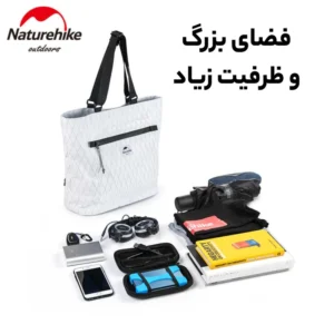 کیف دوشی نیچرهایک مدل NH20BB208 اورجینال